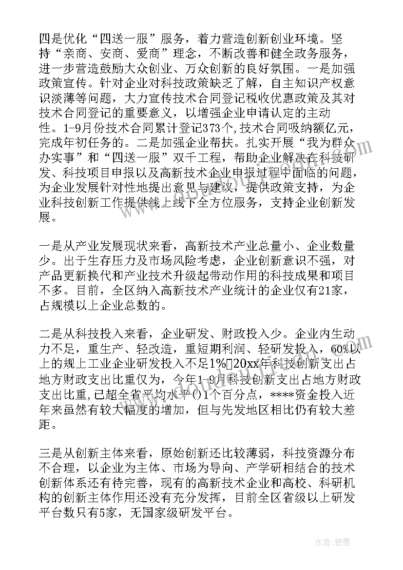 最新文化栏展示评比活动方案设计 文化展示的活动方案(汇总5篇)