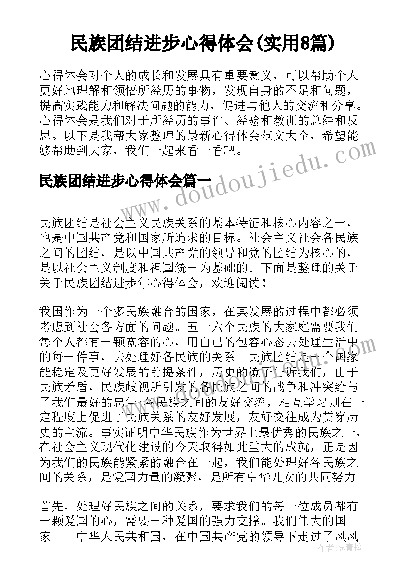 小班放寒假教案(精选10篇)