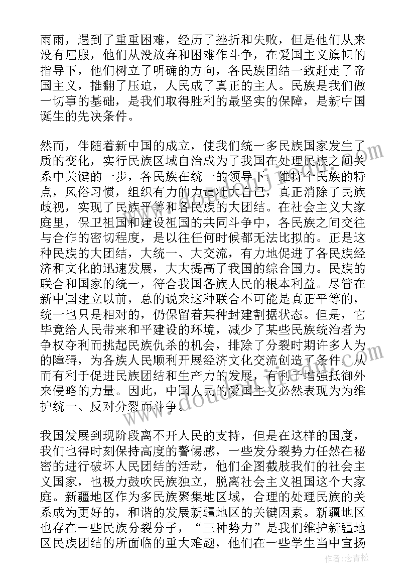 小班放寒假教案(精选10篇)