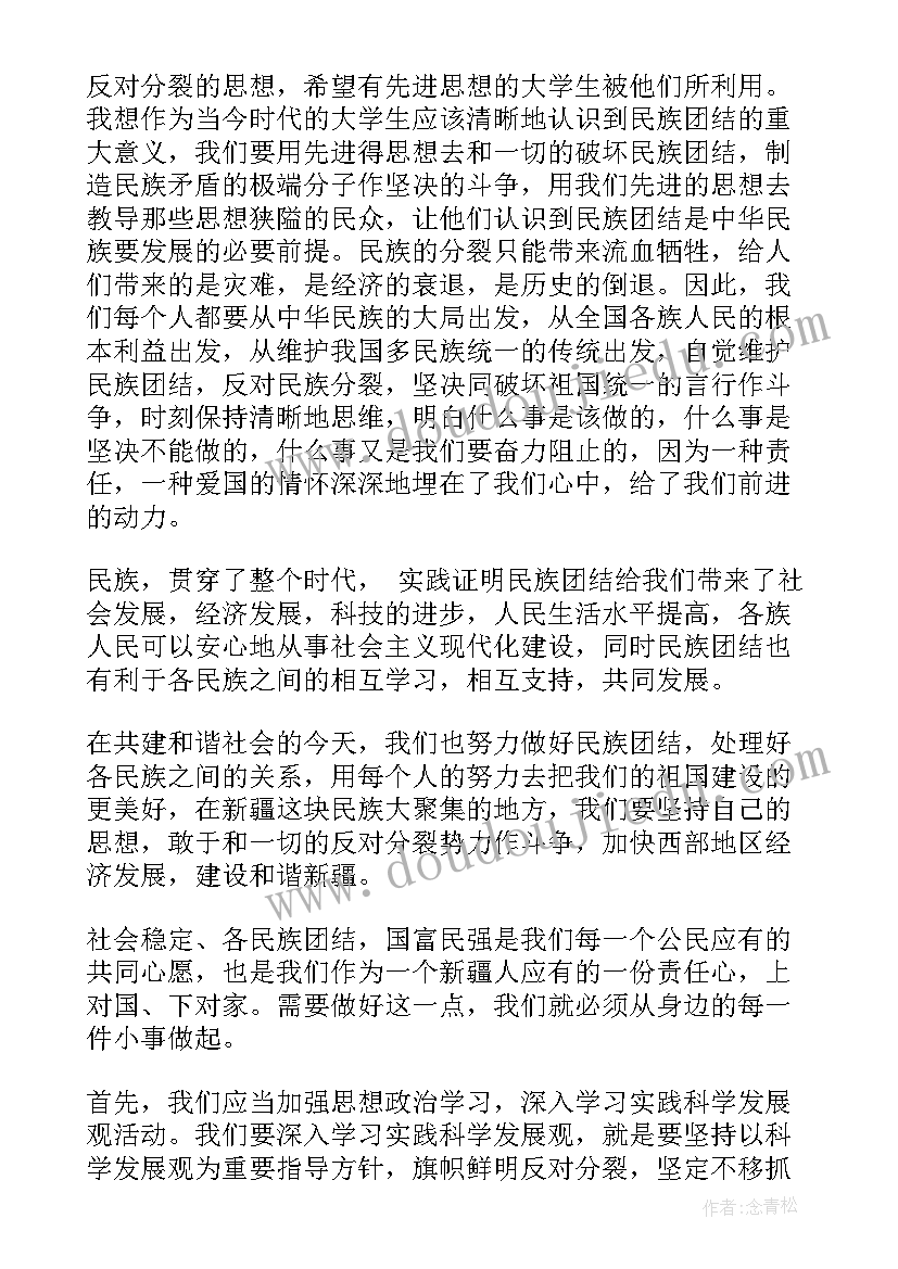 小班放寒假教案(精选10篇)