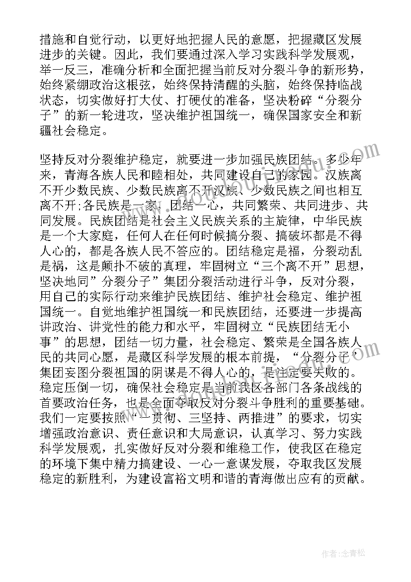 小班放寒假教案(精选10篇)