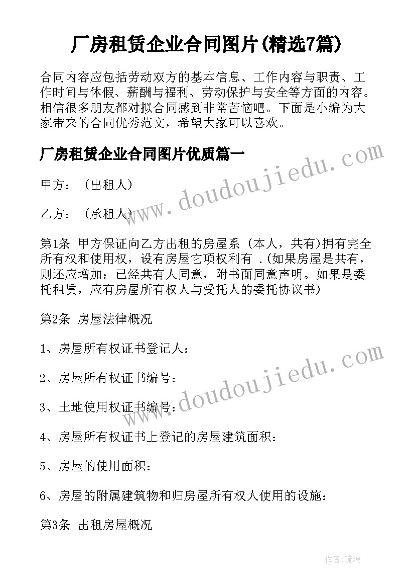 2023年宝贝宝贝教案反思小班 快乐宝贝大班教案(汇总7篇)