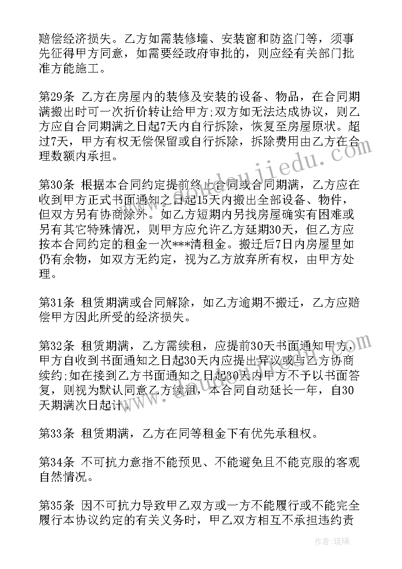 2023年宝贝宝贝教案反思小班 快乐宝贝大班教案(汇总7篇)