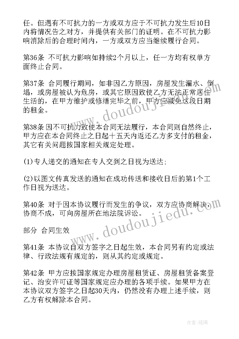 2023年宝贝宝贝教案反思小班 快乐宝贝大班教案(汇总7篇)