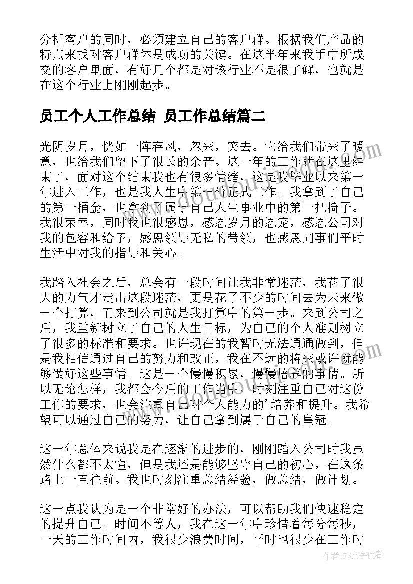 2023年学导和谐教学反思 美术画一幅色彩和谐的画教学反思(优质5篇)