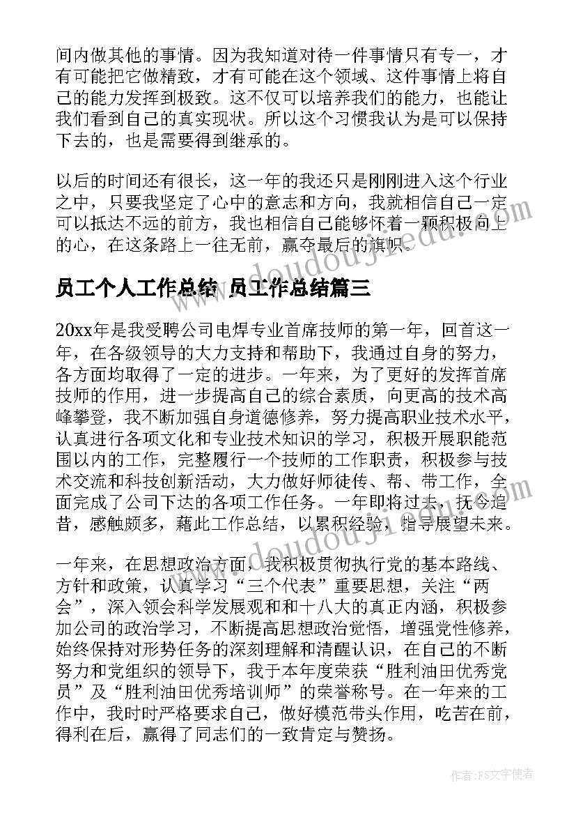 2023年学导和谐教学反思 美术画一幅色彩和谐的画教学反思(优质5篇)