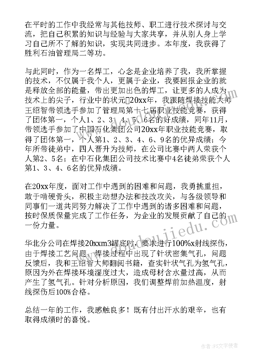 2023年学导和谐教学反思 美术画一幅色彩和谐的画教学反思(优质5篇)