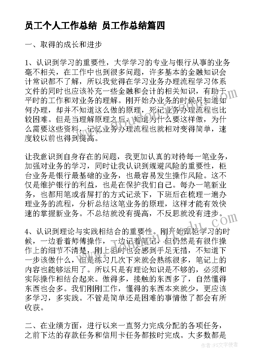 2023年学导和谐教学反思 美术画一幅色彩和谐的画教学反思(优质5篇)