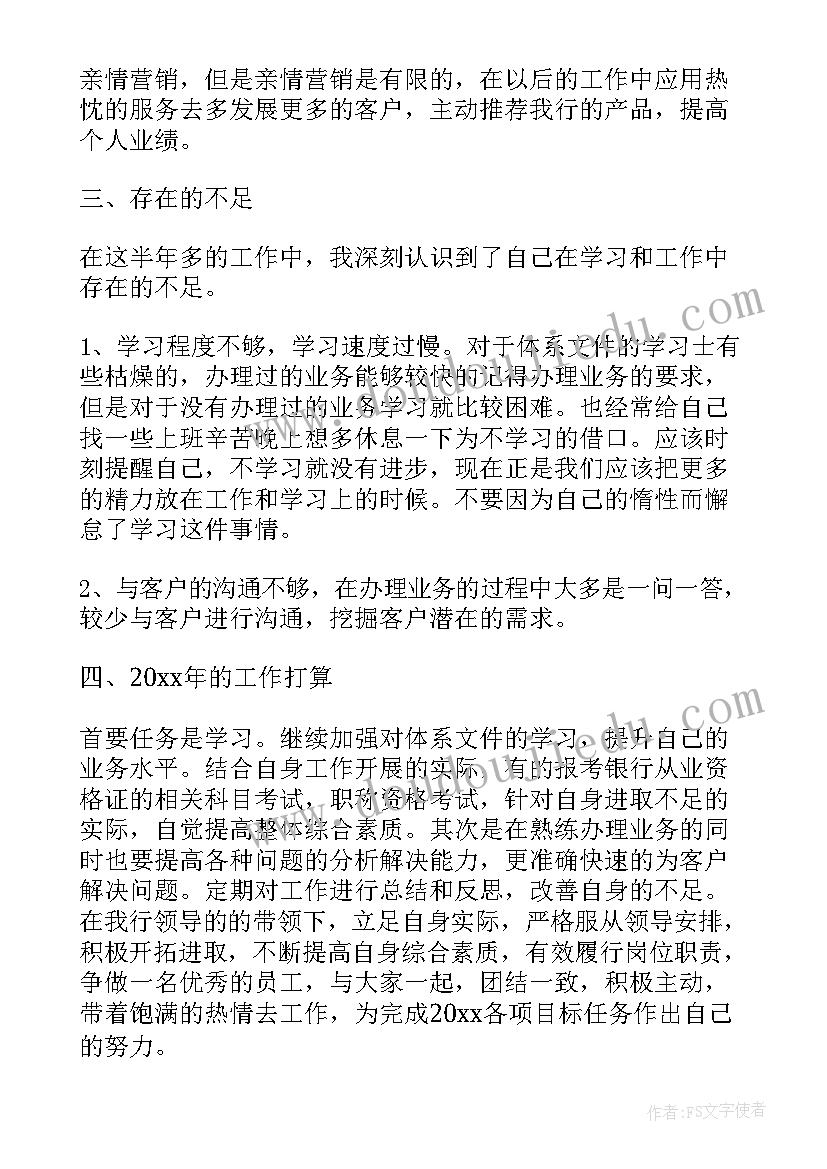 2023年学导和谐教学反思 美术画一幅色彩和谐的画教学反思(优质5篇)