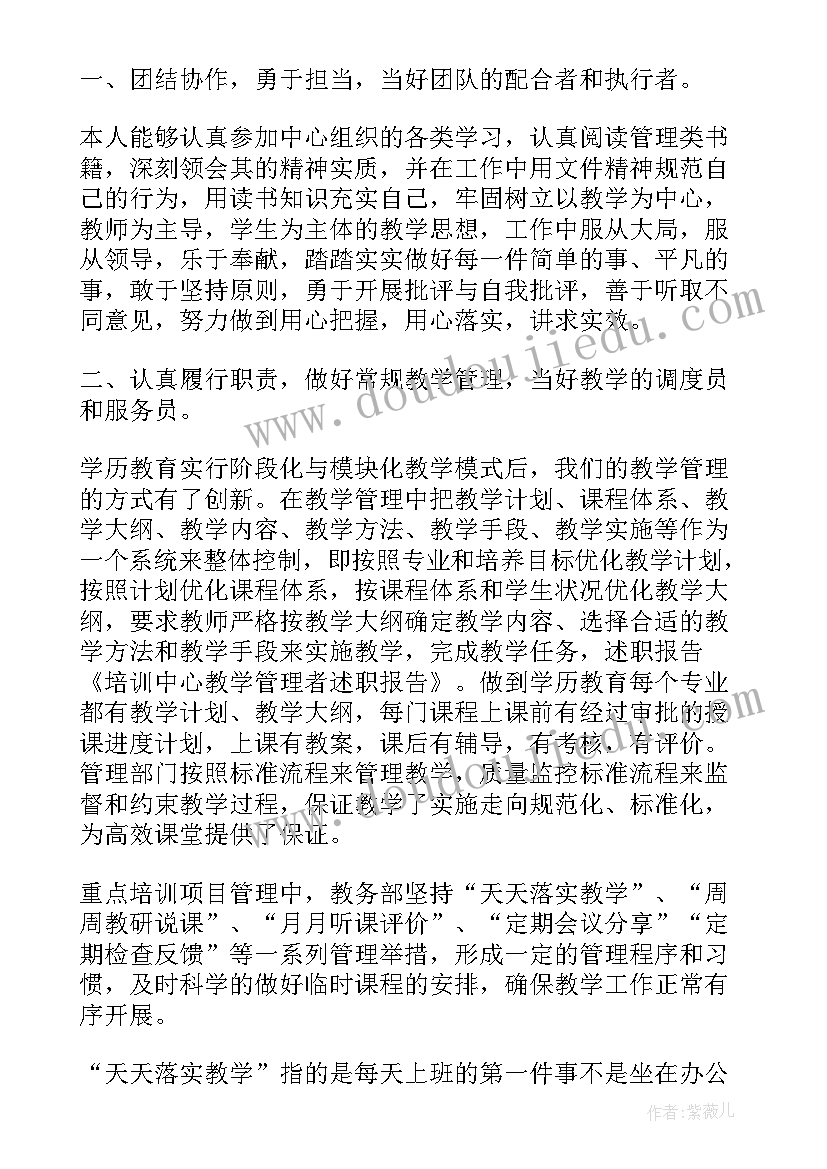 最新当兵个人工作总结 团队审核工作总结(大全9篇)