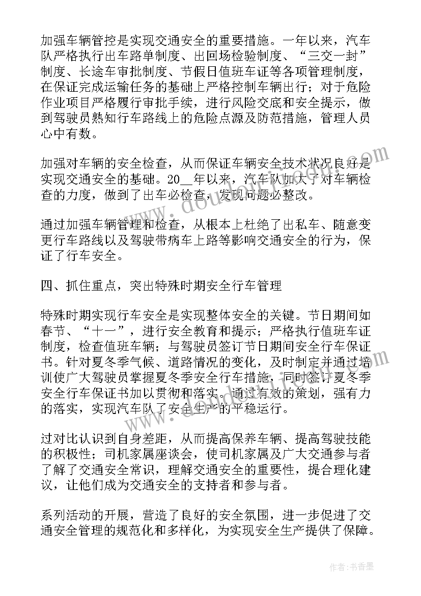 最新七年级非洲概述教学反思(通用5篇)