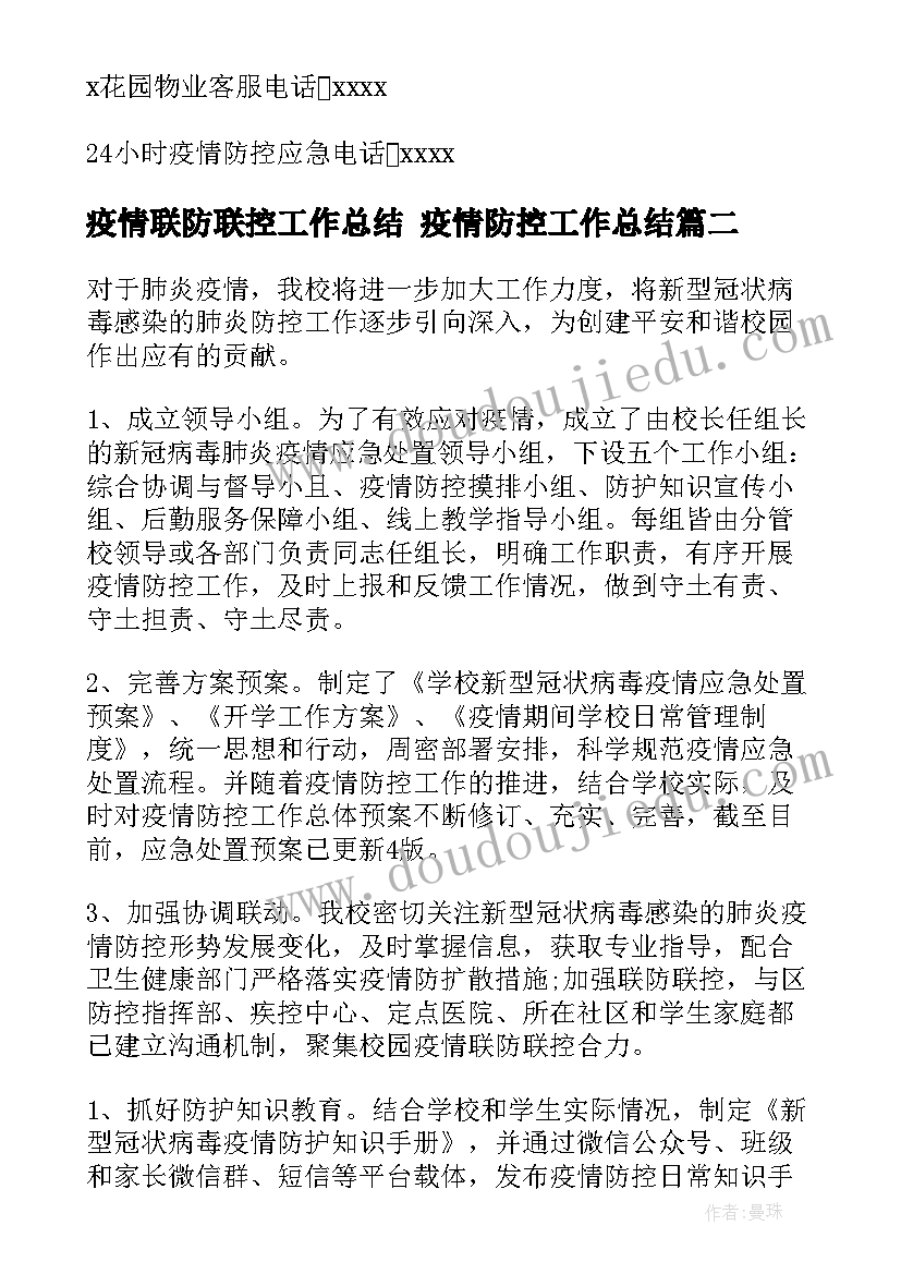 最新小班粘贴反思 幼儿园小班教学反思(精选9篇)