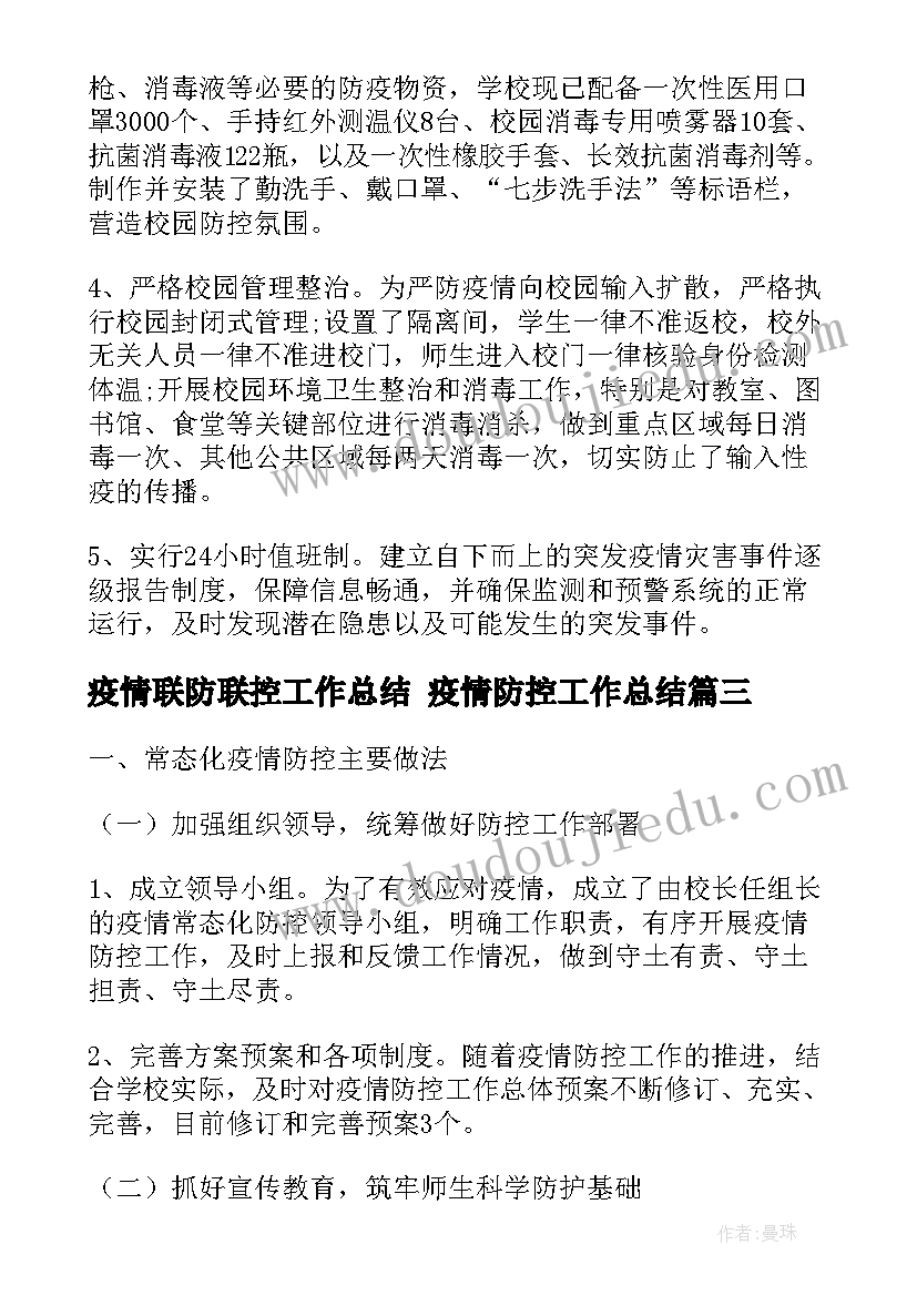 最新小班粘贴反思 幼儿园小班教学反思(精选9篇)