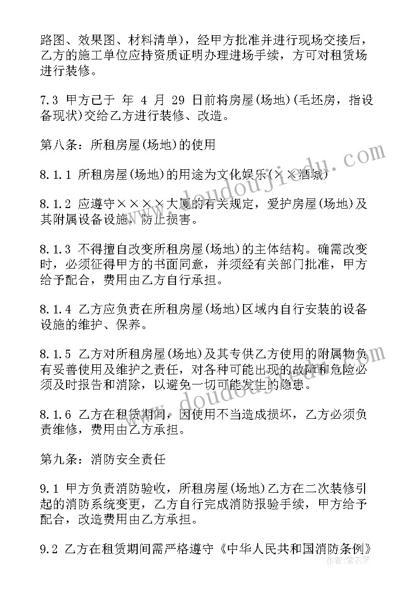 最新麦哨试讲教案 课文教学反思(通用9篇)