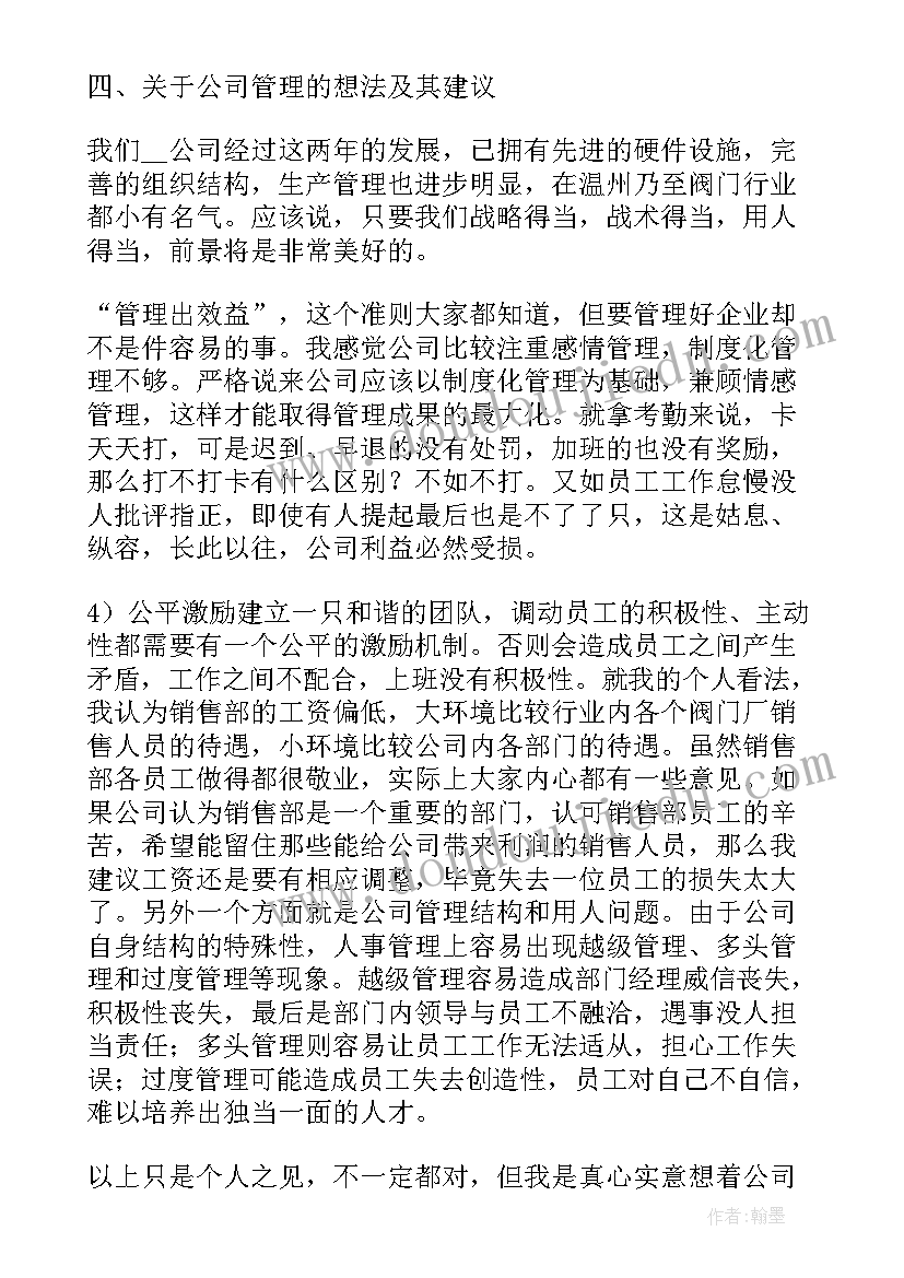 英语教学反思小学四年级 小学英语教学反思(通用7篇)