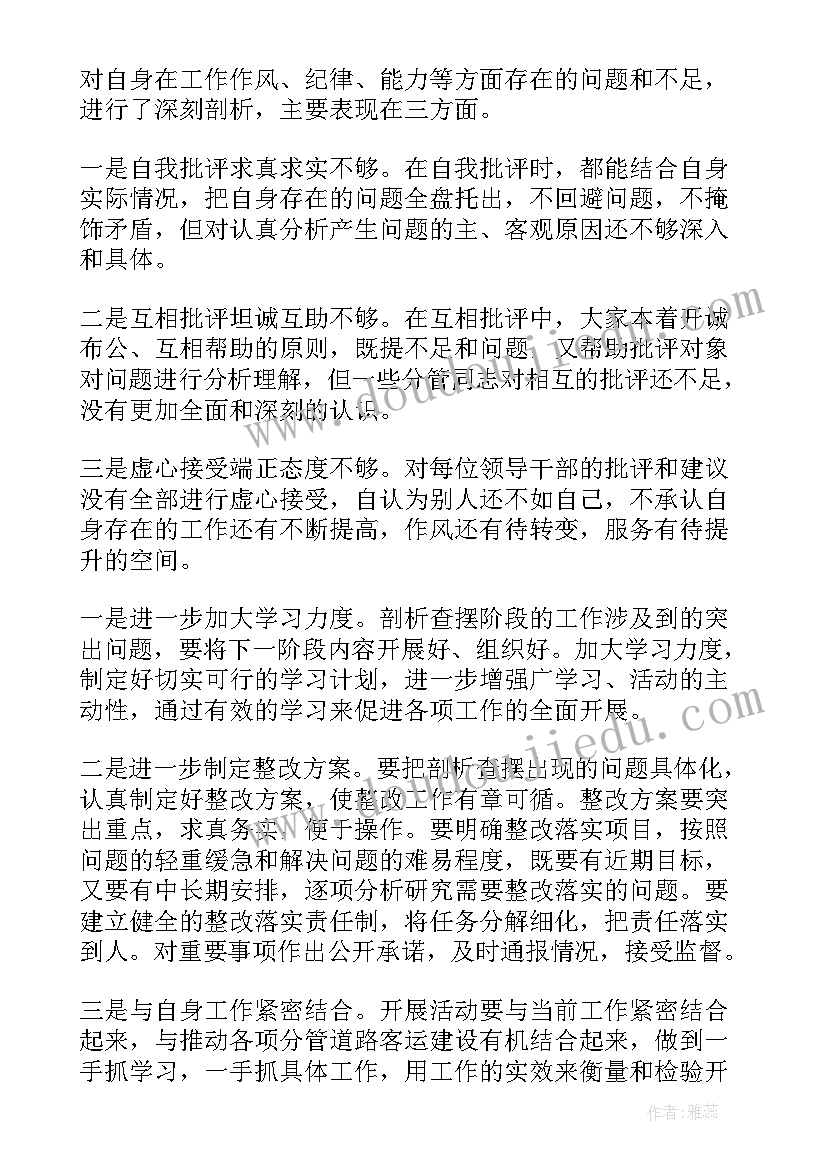 最新浅谈小学数学课堂教学反思总结 小学数学课堂教学反思(模板5篇)