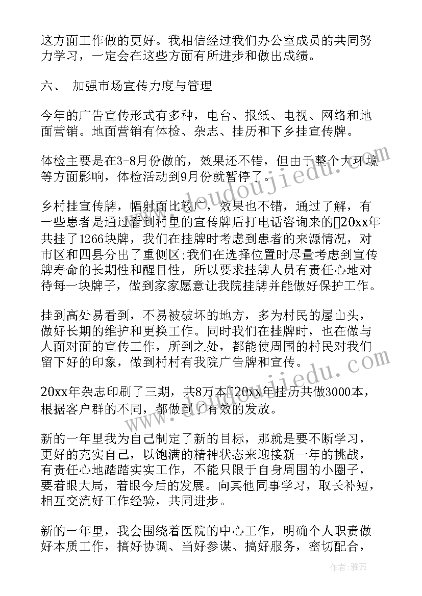 最新浅谈小学数学课堂教学反思总结 小学数学课堂教学反思(模板5篇)