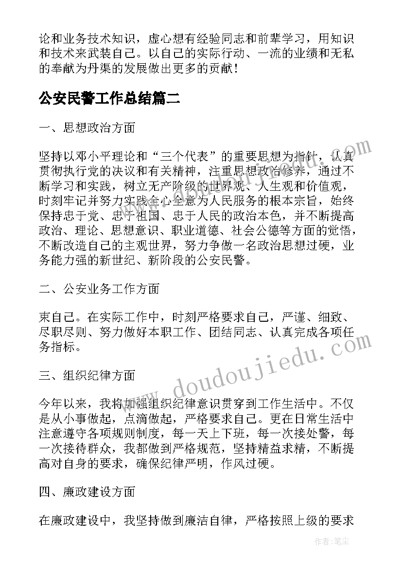 最小公倍数应用教学反思 最小公倍数教学反思最小公倍数意思(大全10篇)