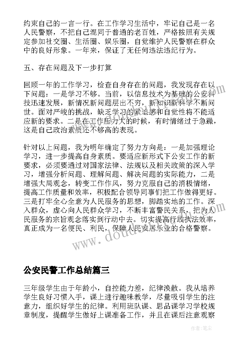 最小公倍数应用教学反思 最小公倍数教学反思最小公倍数意思(大全10篇)