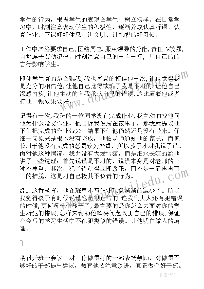 最小公倍数应用教学反思 最小公倍数教学反思最小公倍数意思(大全10篇)