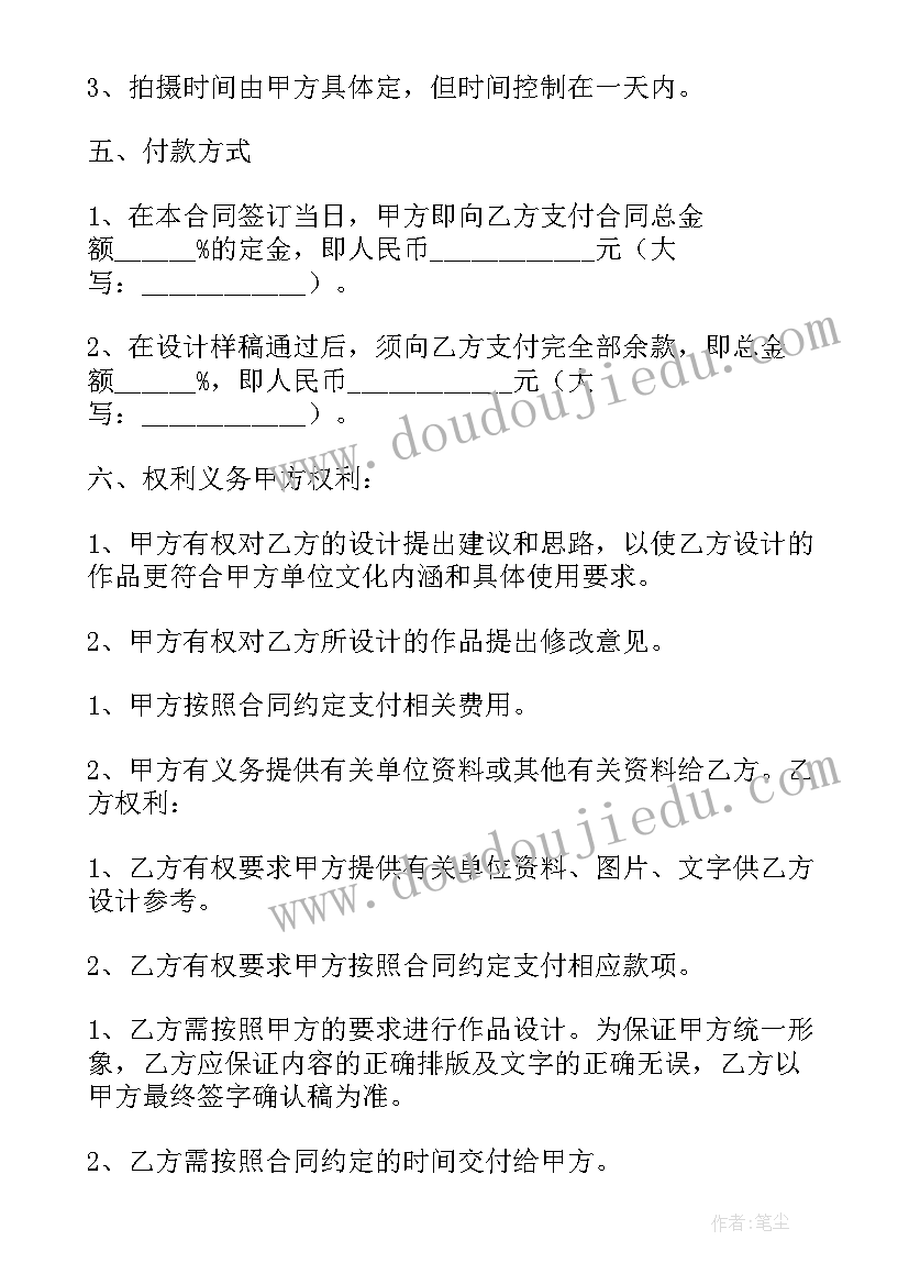 工装增项补充协议 施工合同补充协议(汇总8篇)