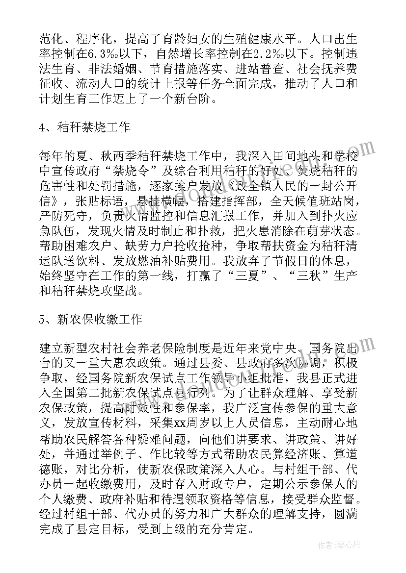 最新二年级综合实践课教学反思(实用9篇)