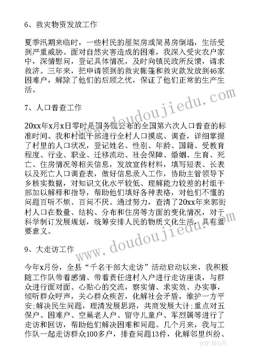 最新二年级综合实践课教学反思(实用9篇)