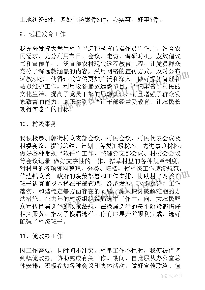 最新二年级综合实践课教学反思(实用9篇)