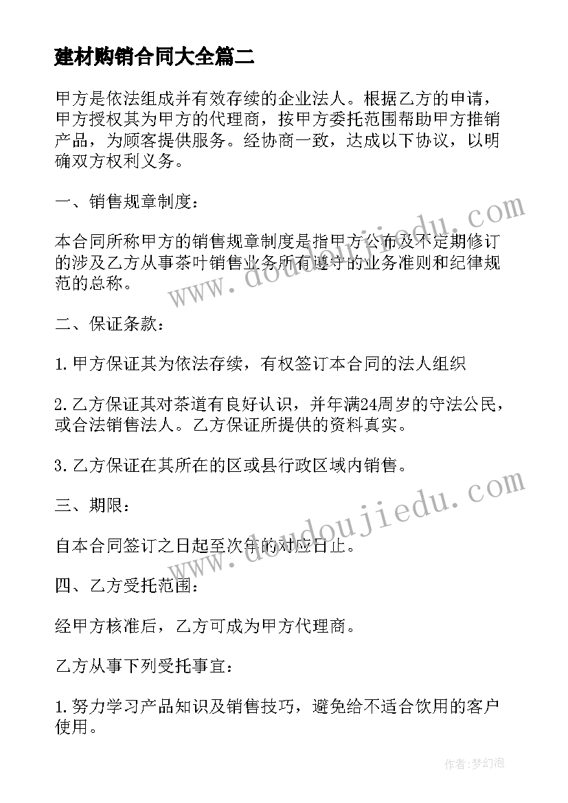 五年级语文第一月教学反思 苏教版五年级语文二泉映月教案(优质5篇)