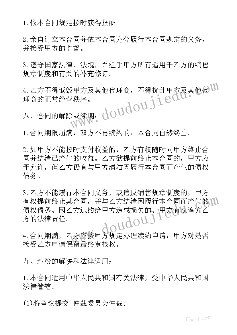 五年级语文第一月教学反思 苏教版五年级语文二泉映月教案(优质5篇)