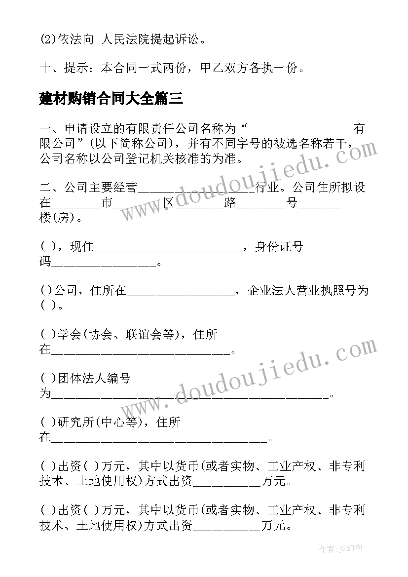 五年级语文第一月教学反思 苏教版五年级语文二泉映月教案(优质5篇)