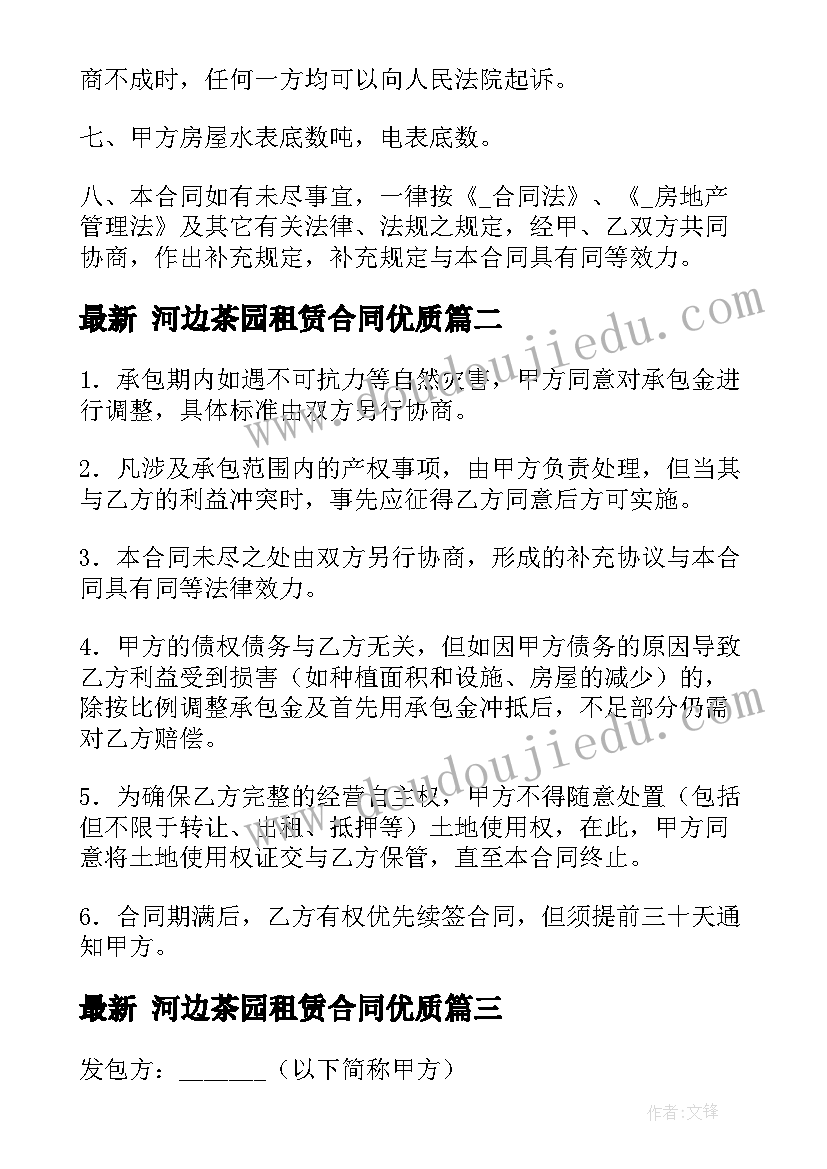 五角星美术课教案(通用5篇)