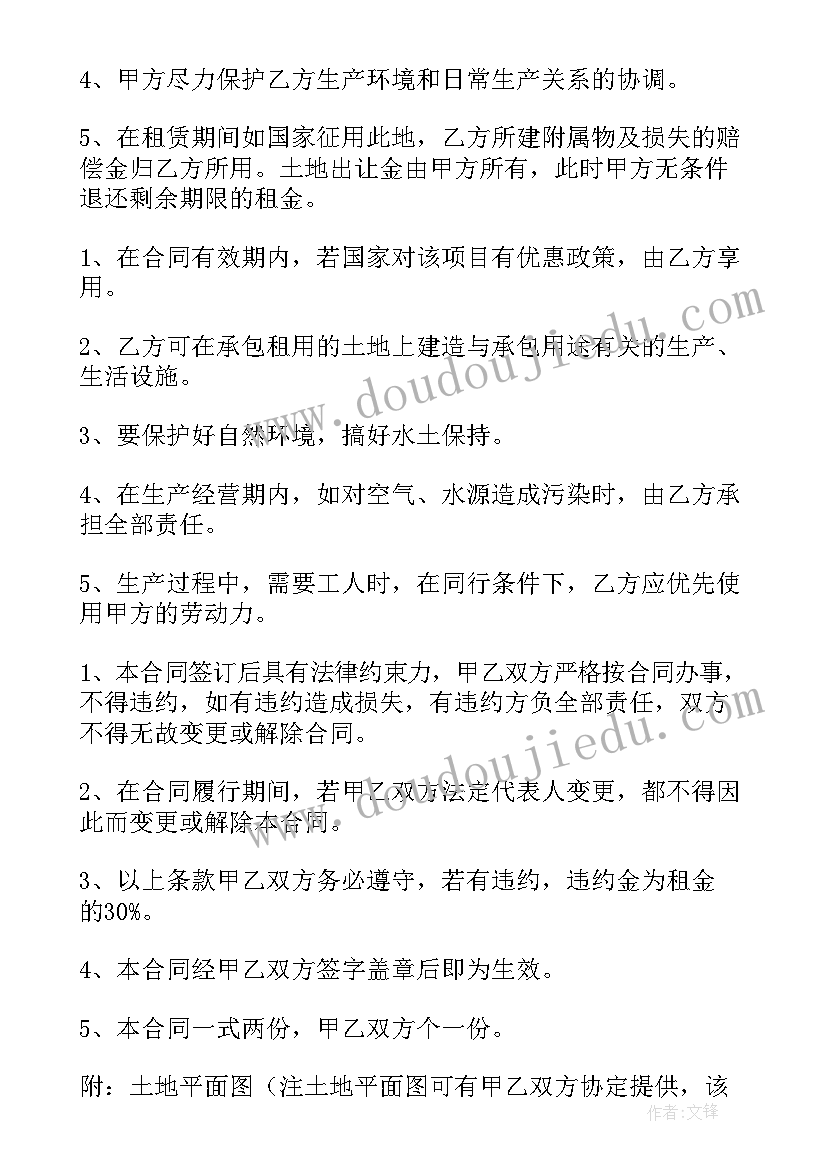 五角星美术课教案(通用5篇)