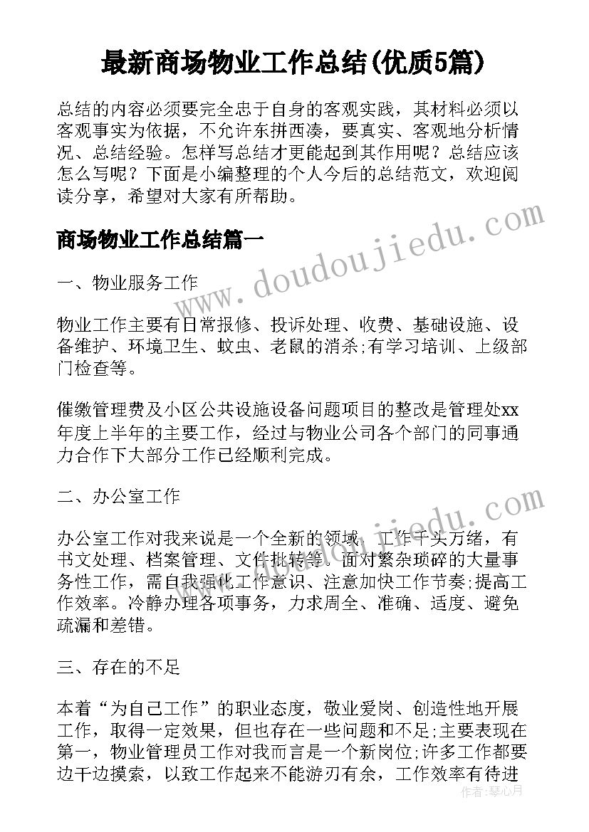 三下语文海底世界教学反思(实用7篇)