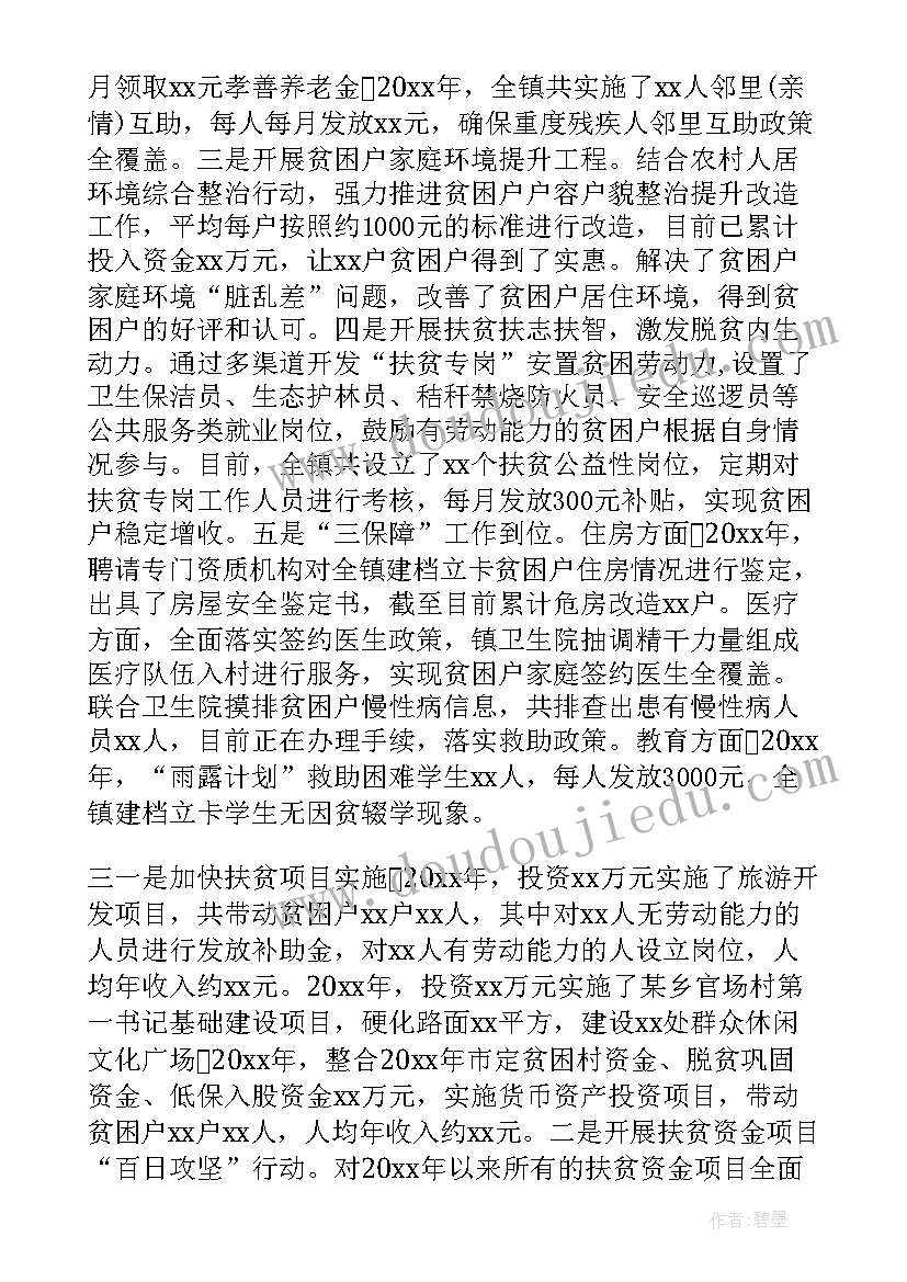 苏教版小学科学六年级教学反思(汇总5篇)