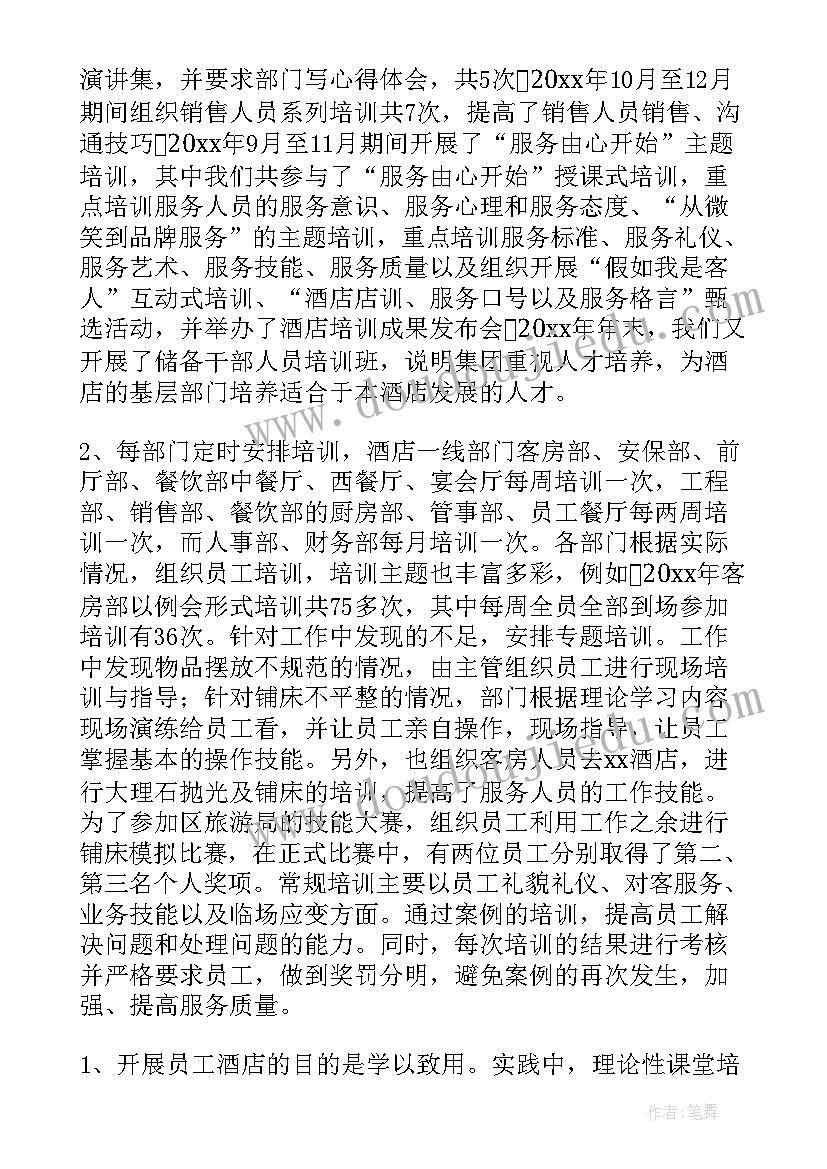 最新中班游戏活动观察记录表 游戏教学反思(精选10篇)