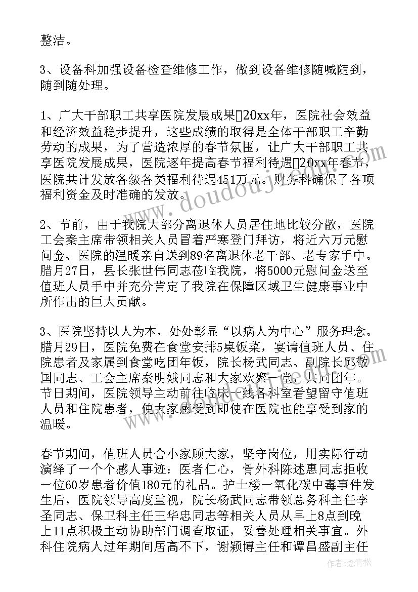 2023年外研版九年级上教学反思(精选10篇)