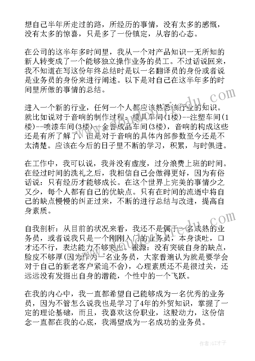 2023年绘本指导课教学反思(汇总10篇)