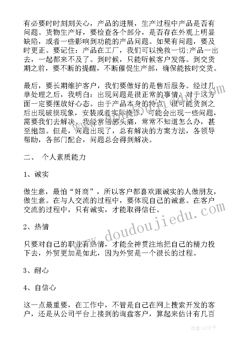 2023年绘本指导课教学反思(汇总10篇)