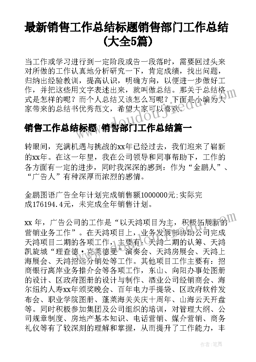 2023年大班中国茶道教案(优秀10篇)