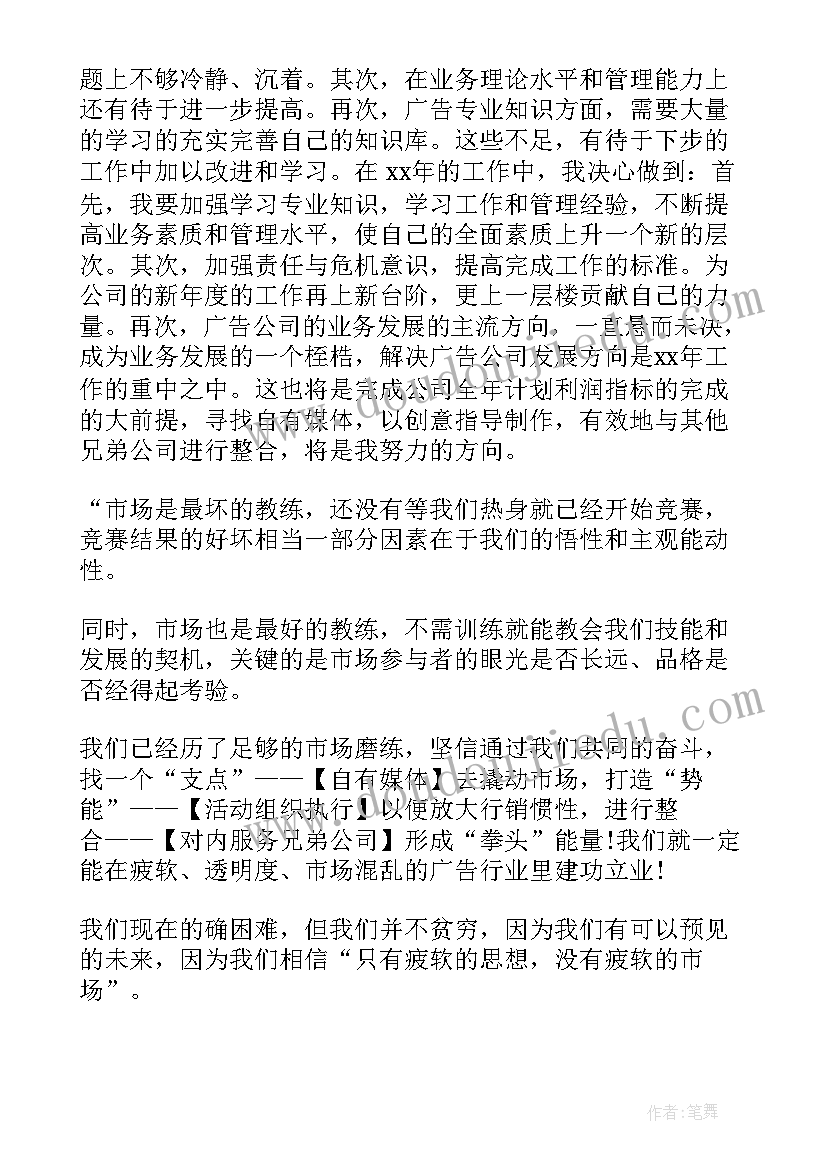 2023年大班中国茶道教案(优秀10篇)