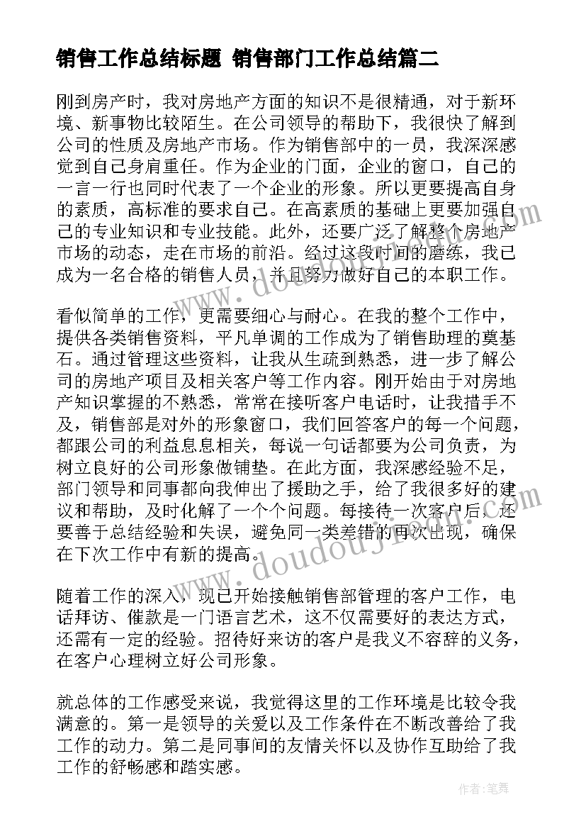 2023年大班中国茶道教案(优秀10篇)