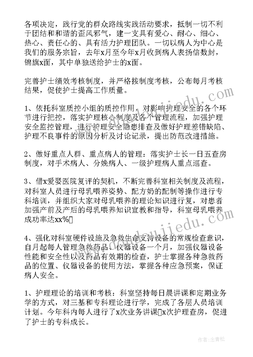 社区抗疫志愿者工作总结(优质6篇)