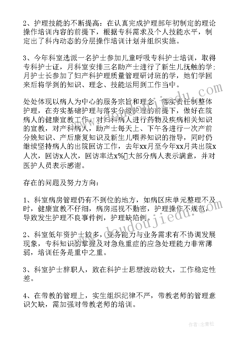 社区抗疫志愿者工作总结(优质6篇)