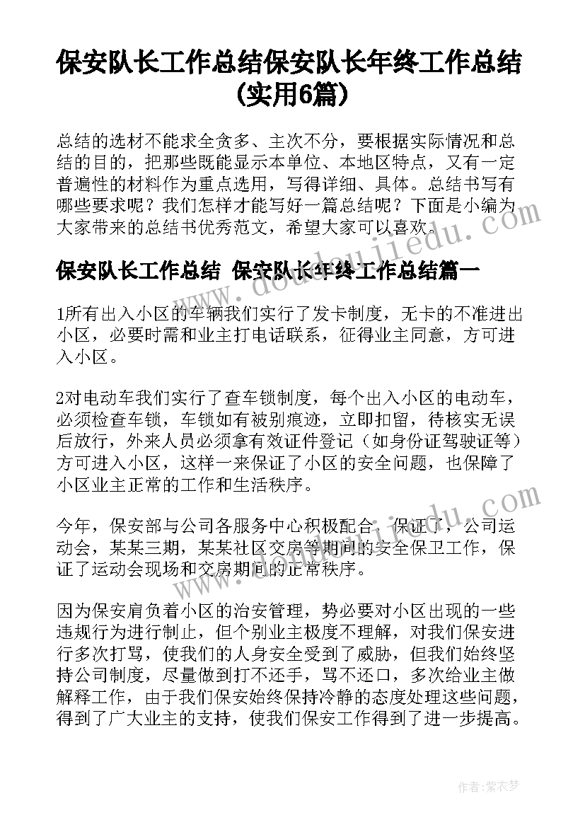 2023年小班计算教学反思 小班计算活动教学反思(实用5篇)