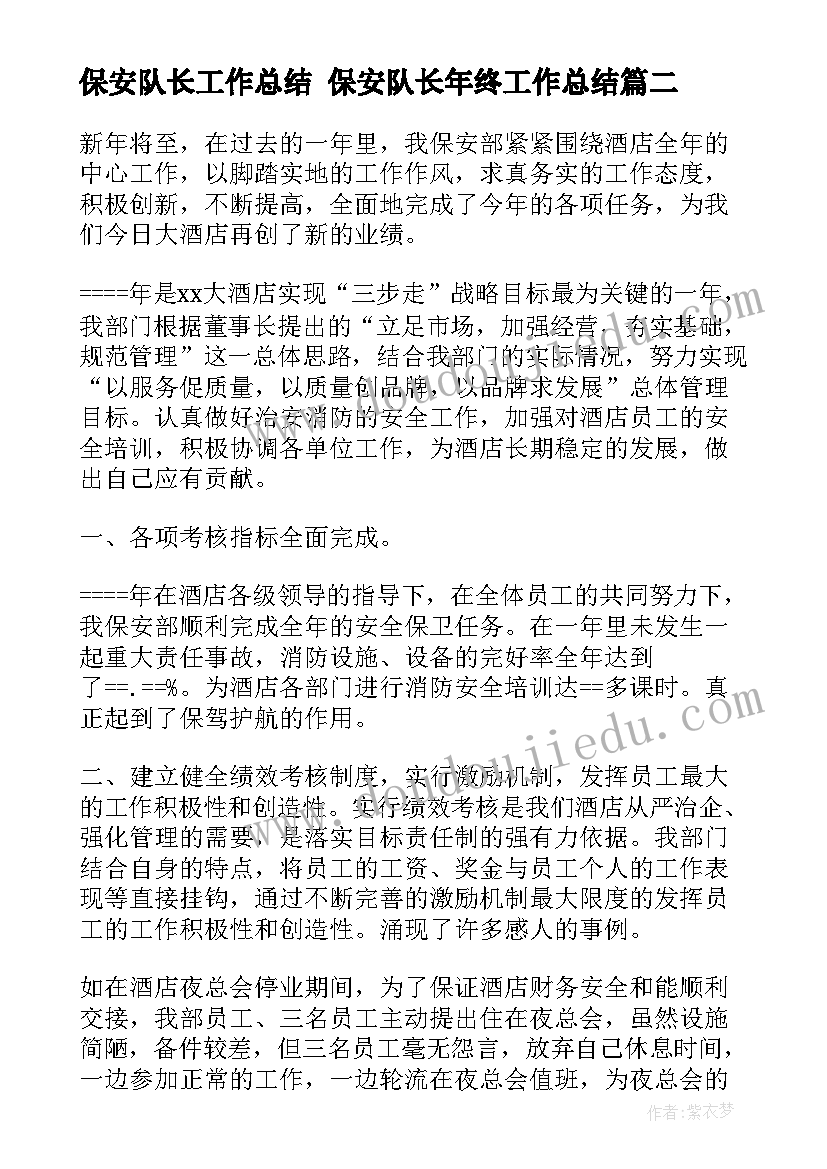 2023年小班计算教学反思 小班计算活动教学反思(实用5篇)