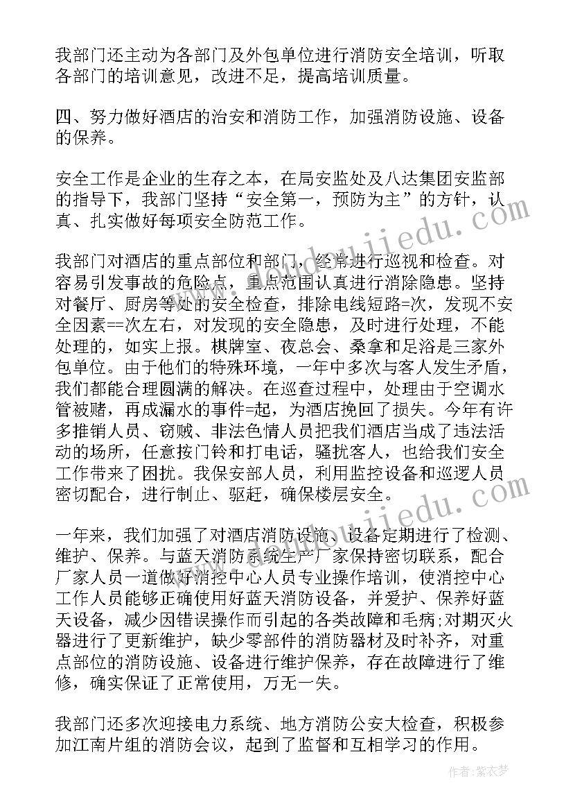 2023年小班计算教学反思 小班计算活动教学反思(实用5篇)