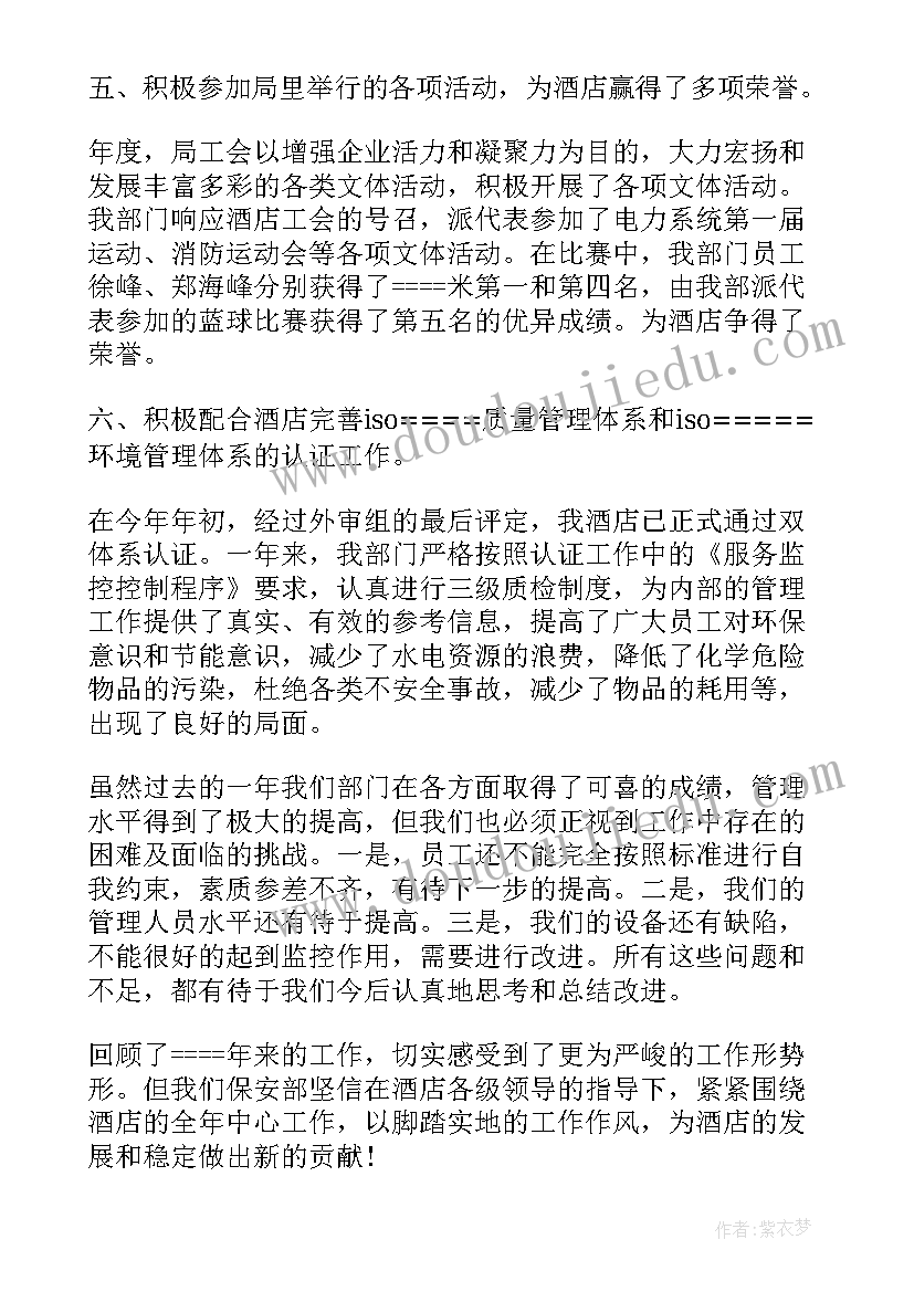 2023年小班计算教学反思 小班计算活动教学反思(实用5篇)