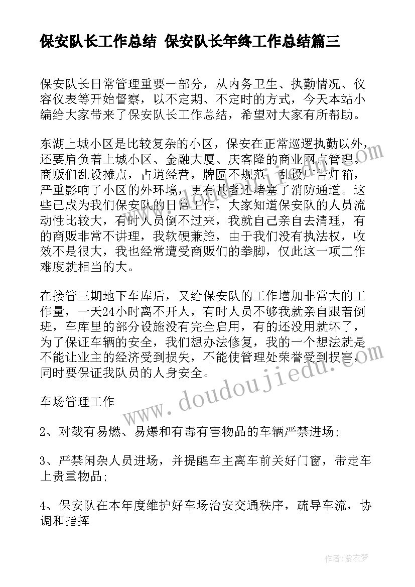 2023年小班计算教学反思 小班计算活动教学反思(实用5篇)