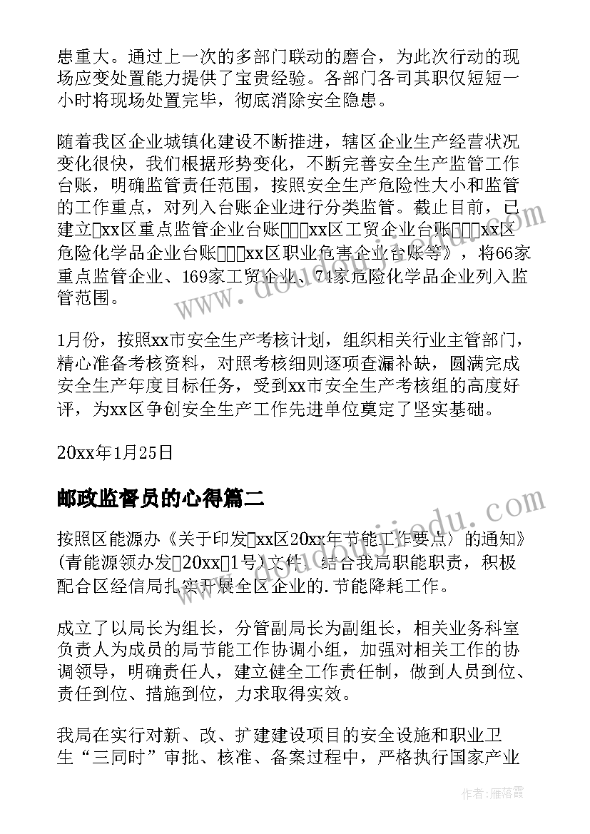 住宅小区正月元宵节活动方案 正月十五元宵节活动方案(优秀5篇)